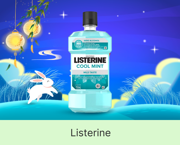 Listerine