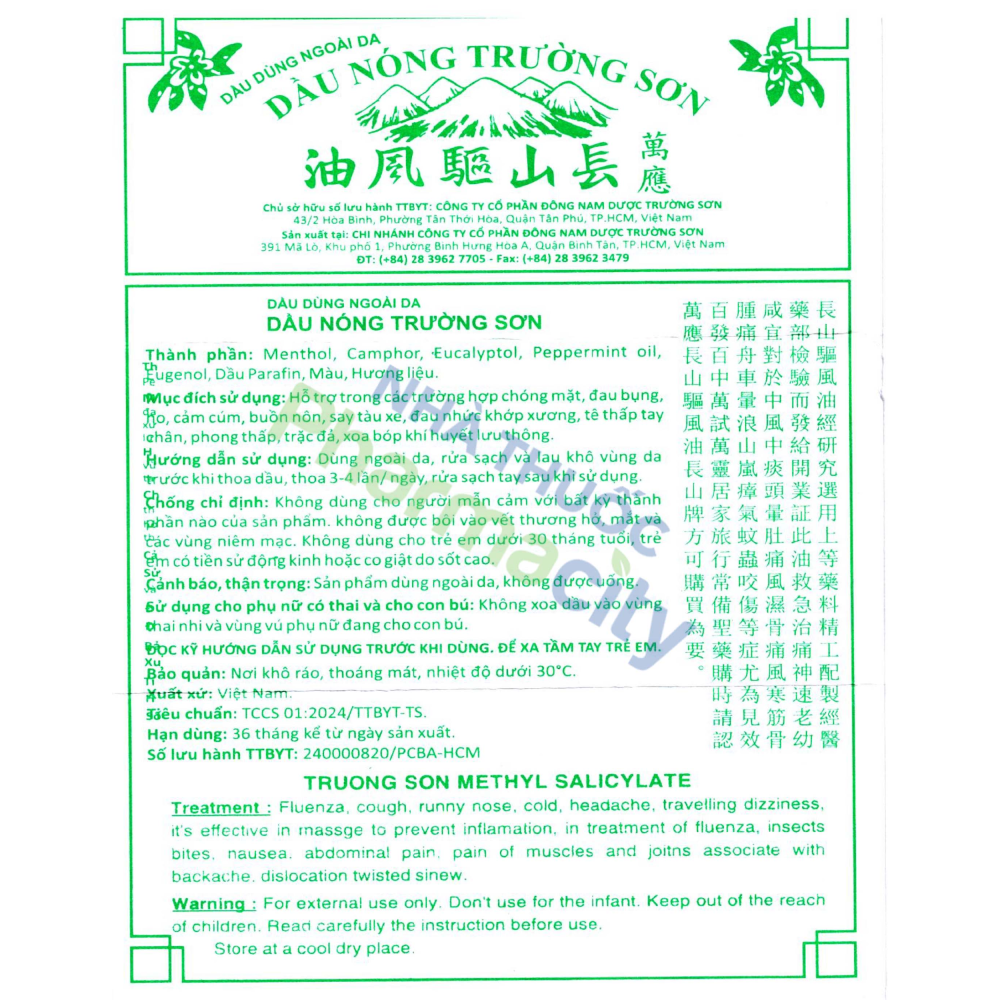 Dầu nóng Trường Sơn điều trị cảm, ho, số mũi, trúng gió (chai 10ml)