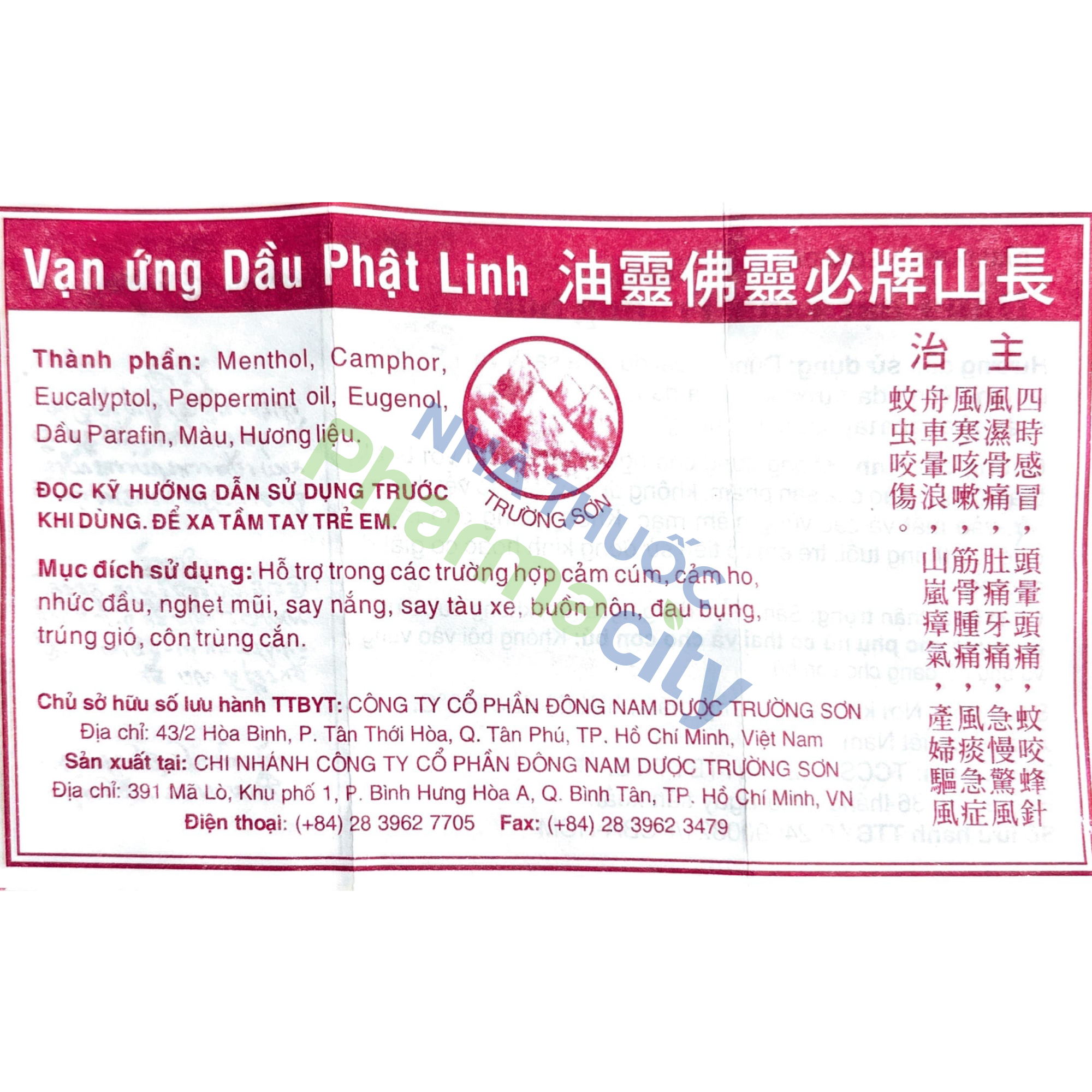 Dầu phật Linh trị cảm cúm, sổ mũi, nghẹt mũi, chóng mặt, say tàu xe (chai 5ml)