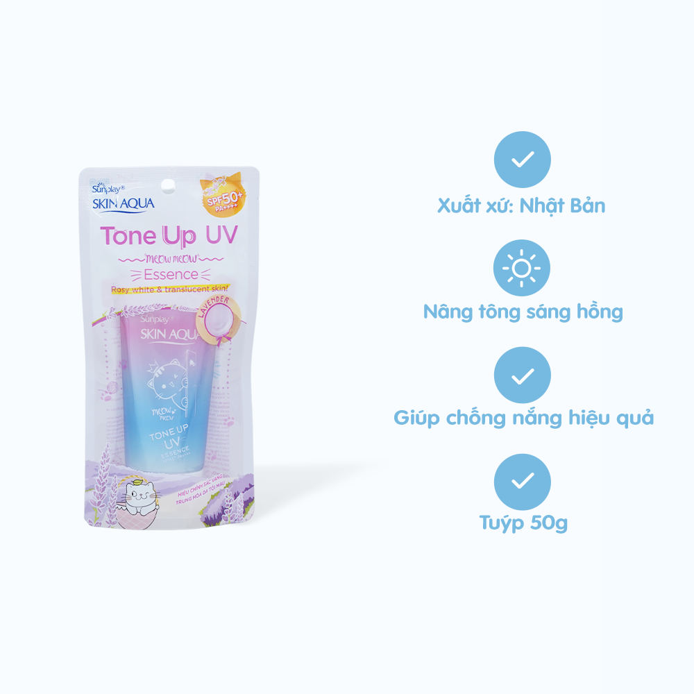 Tinh Chất Chống Nắng SUNPLAY Skin Aqua Tone Up Lavender Hiệu Chỉnh Sắc Da SPF50+/PA++++ (Chai 50g)