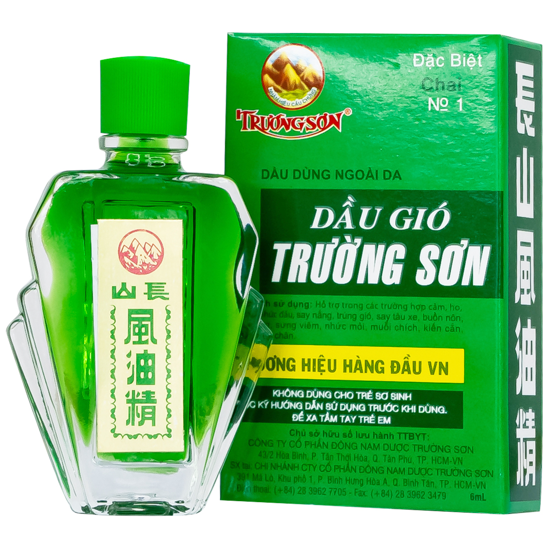 Dầu gió Trường Sơn giảm đau, cảm, say tàu xe, côn trùng cắn (Chai 6ml)