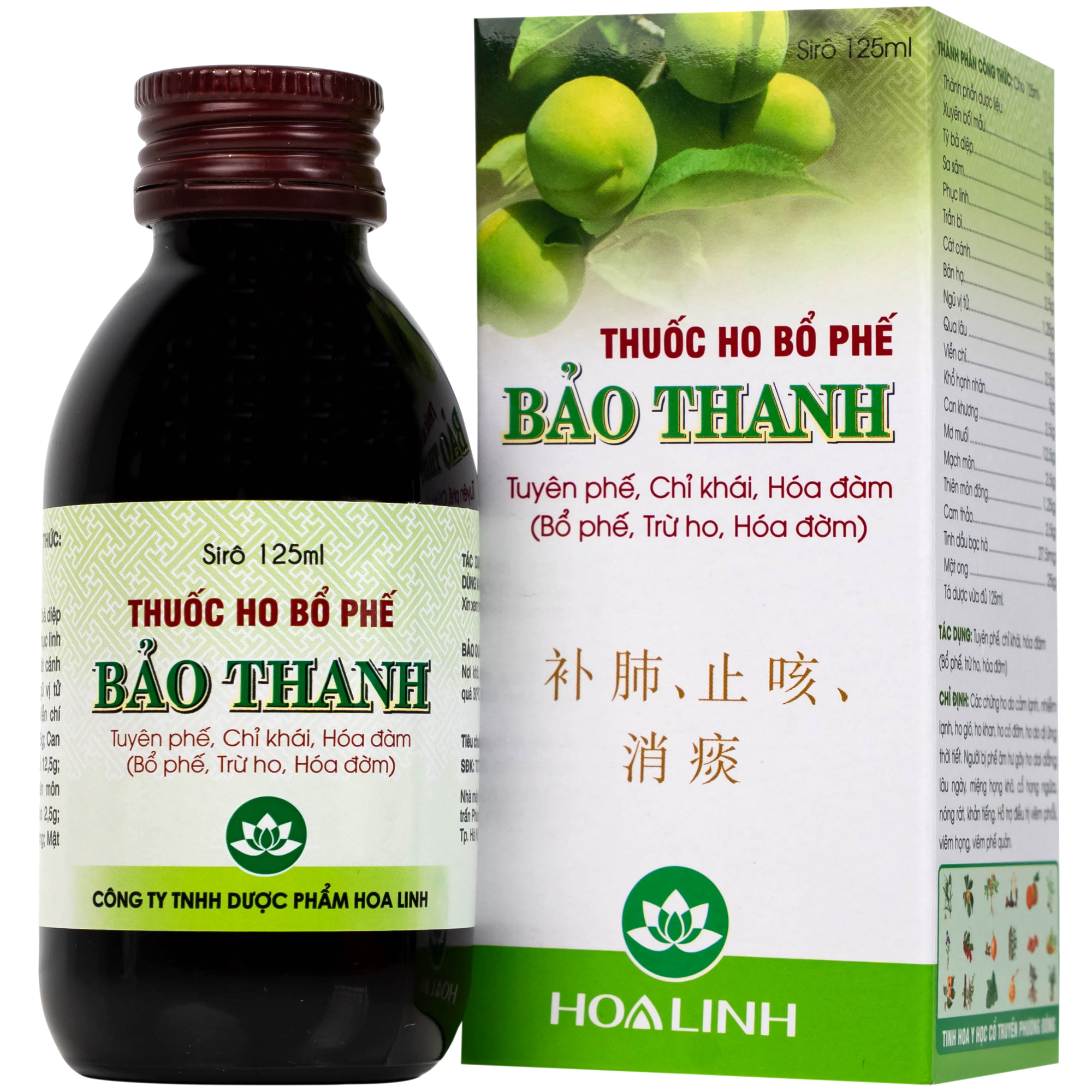 Thuốc ho Bảo Thanh hỗ trợ bổ phế, trừ ho, hóa đờm (125ml)