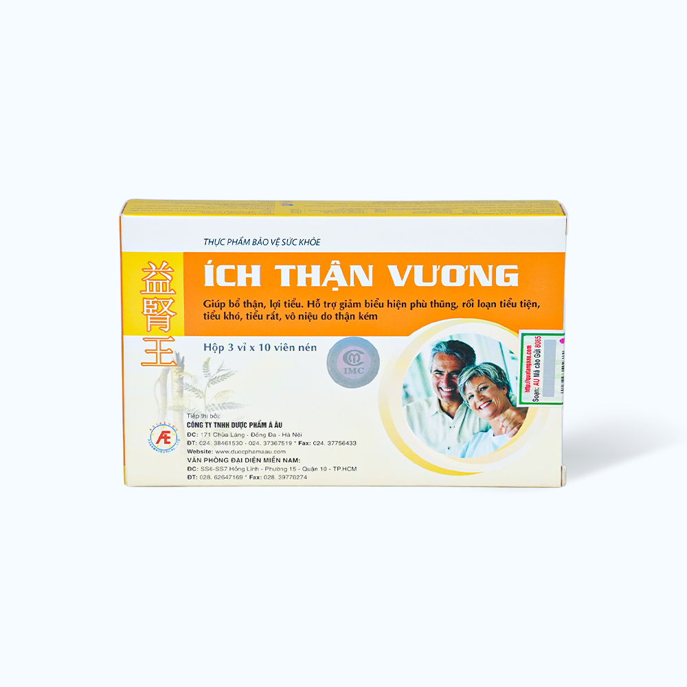 Viên uống Ích Thận Vương hỗ trợ cải thiện chức năng thận, lợi tiểu (Hộp 3 vỉ x 10 viên)