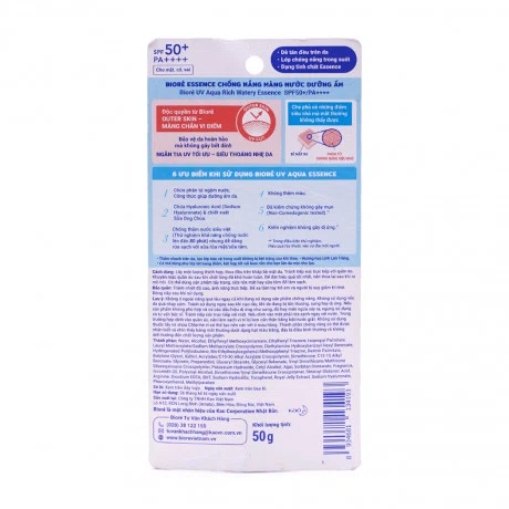 Tinh chất chống nắng dưỡng ẩm Bioré Essence Aqua Rich SPF 50+ PA++++ (Tuýp 50g)