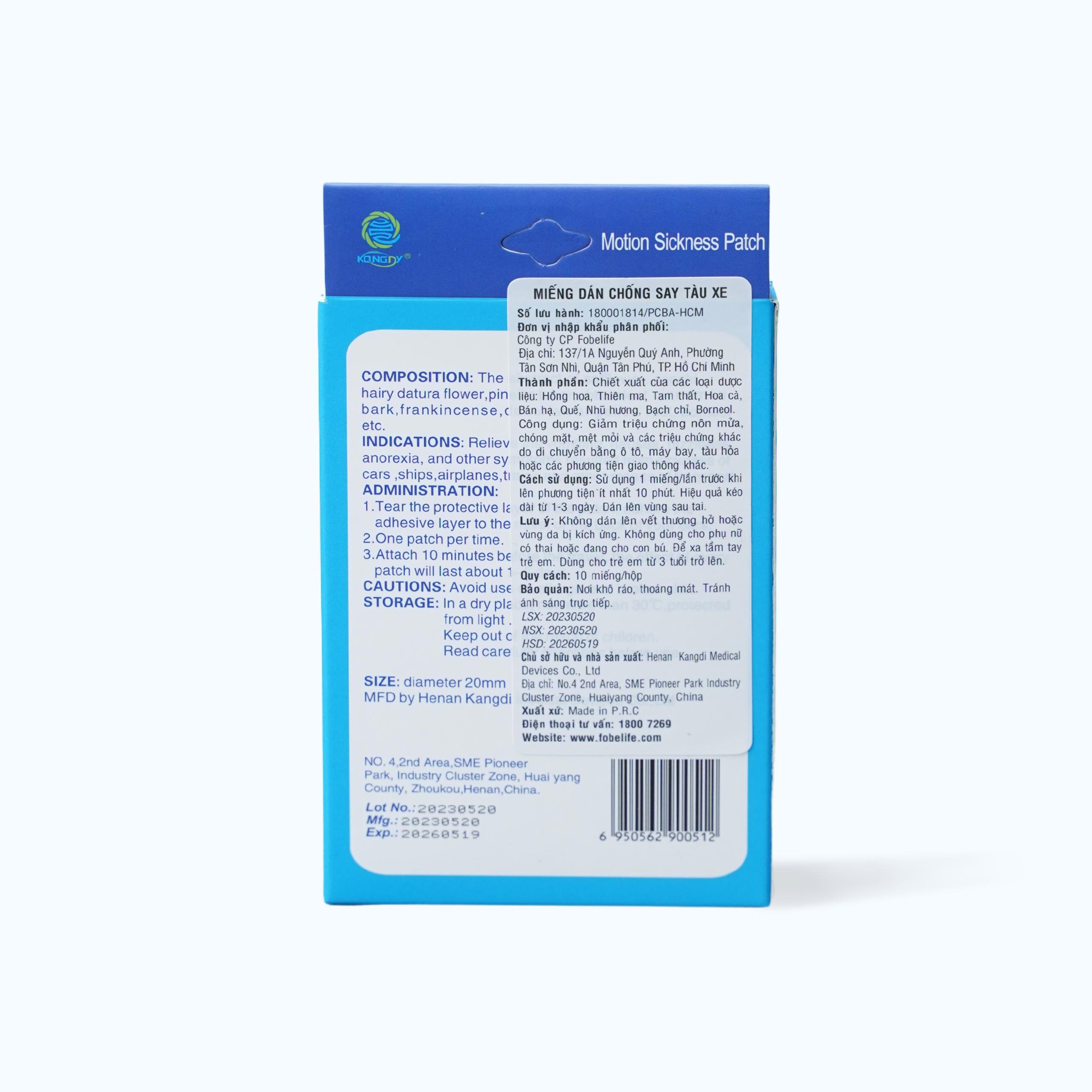 Miếng dán say tàu xe KONGDY Motion Sickness Patch giúp giảm các triệu chứng say tàu xe (10 miếng)